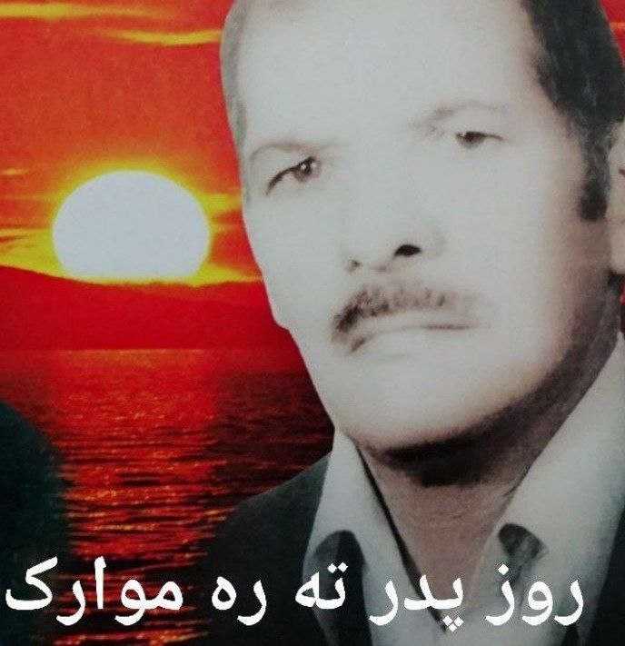 پدر غلامحسین باقری الاشتی